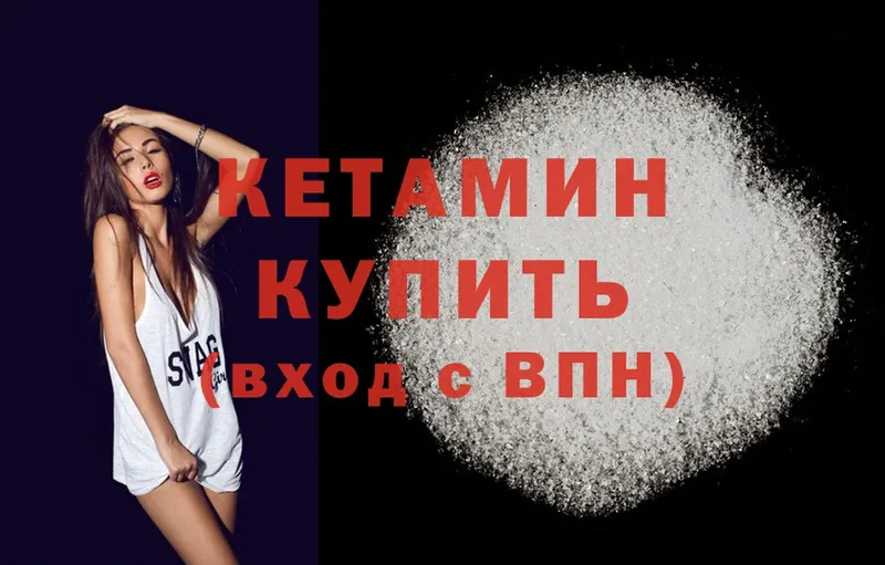 KRAKEN онион  хочу   Правдинск  Кетамин ketamine 